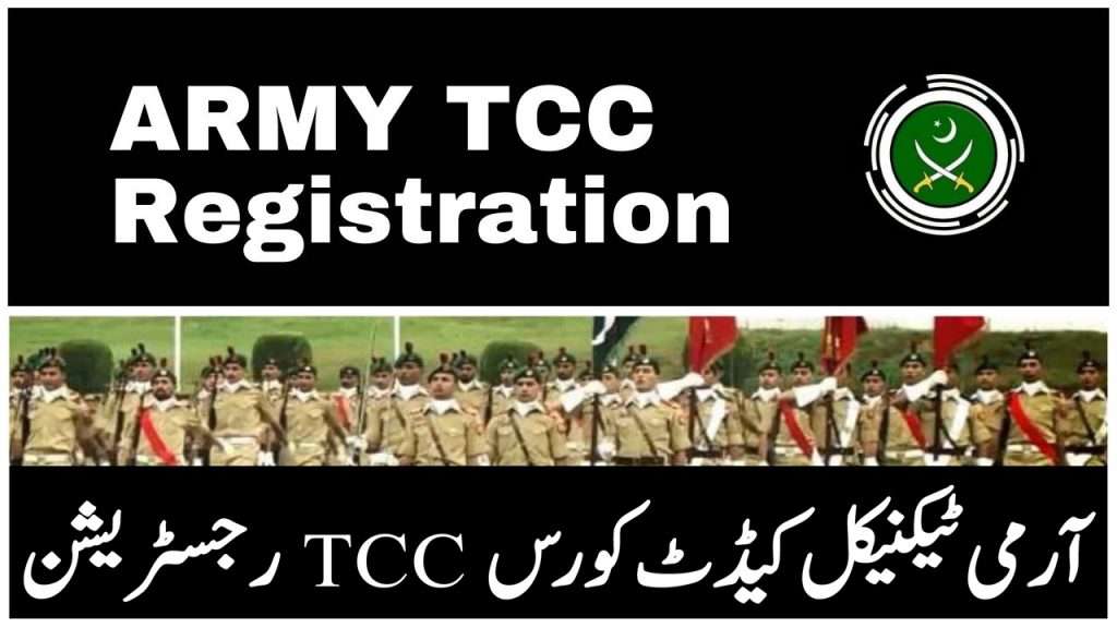 PAK ARMY TCC Registration
