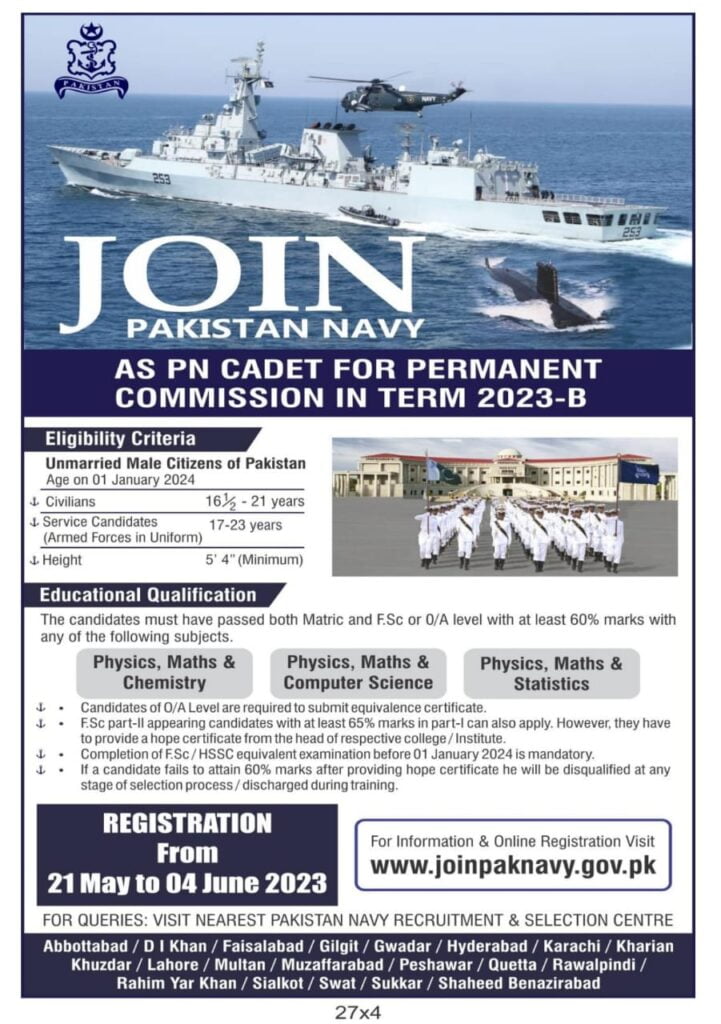 PAK Navy PN Cadet Course 2024 Online Registration Now PAK ARMY GUIDE