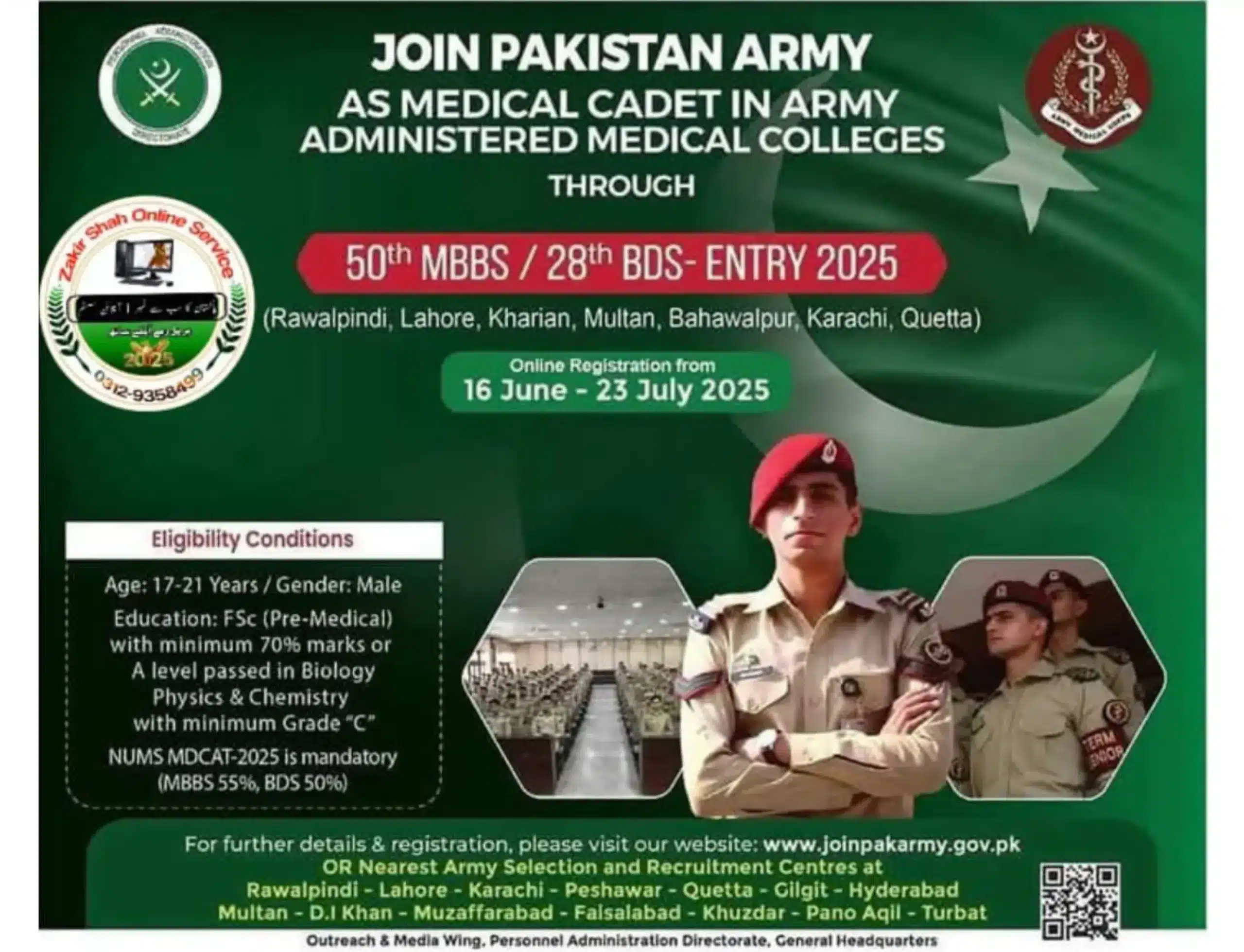 Army medical cadet Course